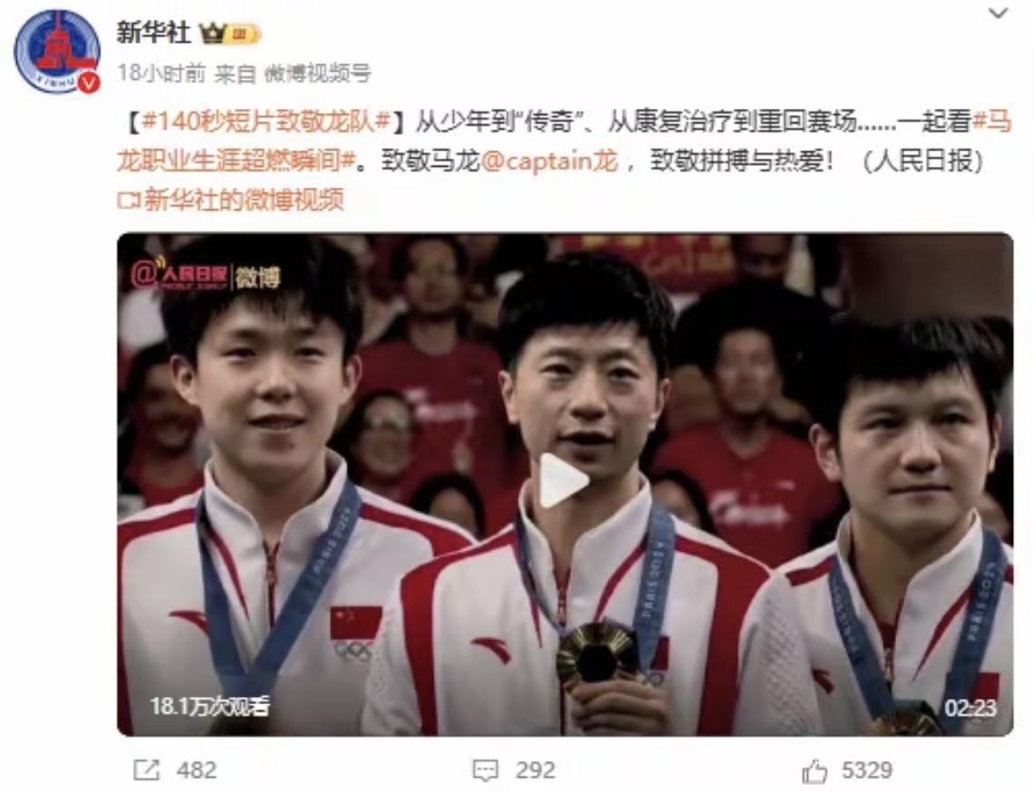 三亿体育体育直播-球员技术大放异彩，球队声威扩大