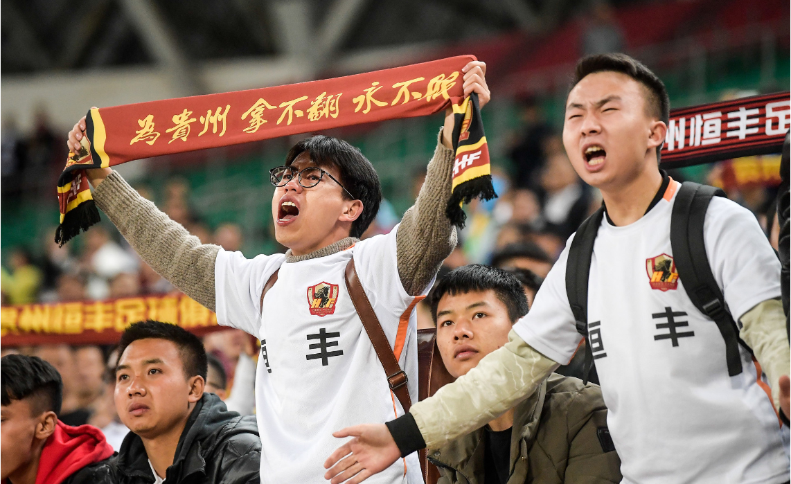 三亿体育体育app下载地址-贵州恒丰智诚保级形势严峻，积极调整阵容的简单介绍