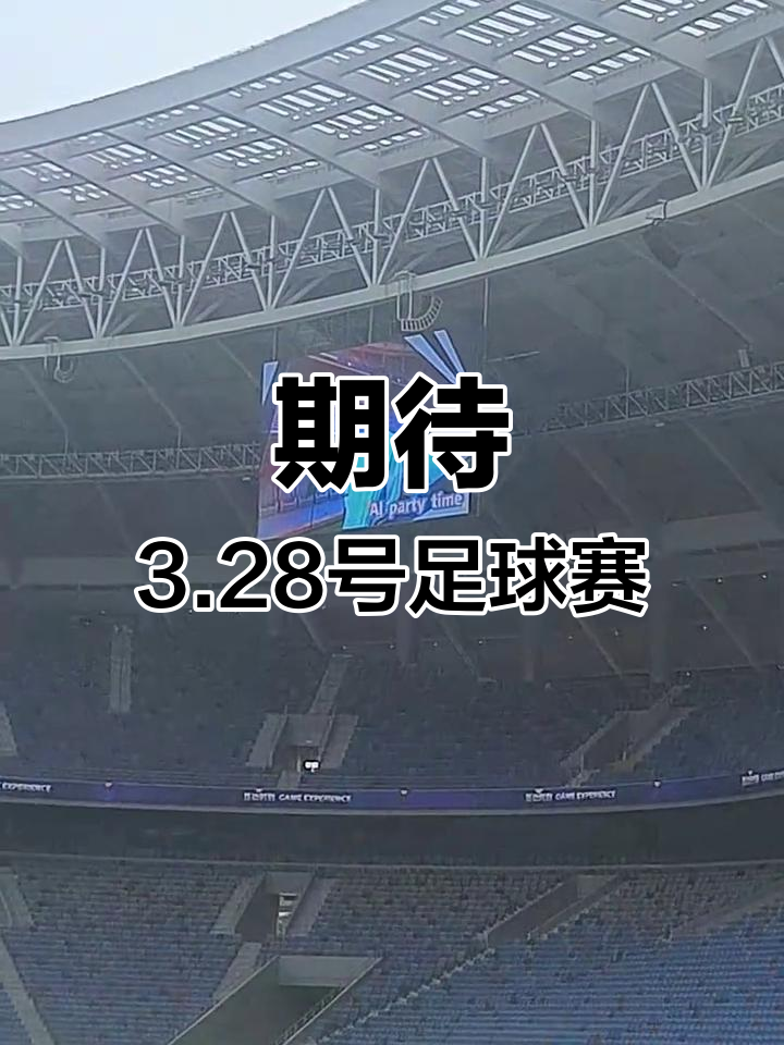 三亿体育体育官方登录入口-足球联赛纷争不断，对决精彩继续