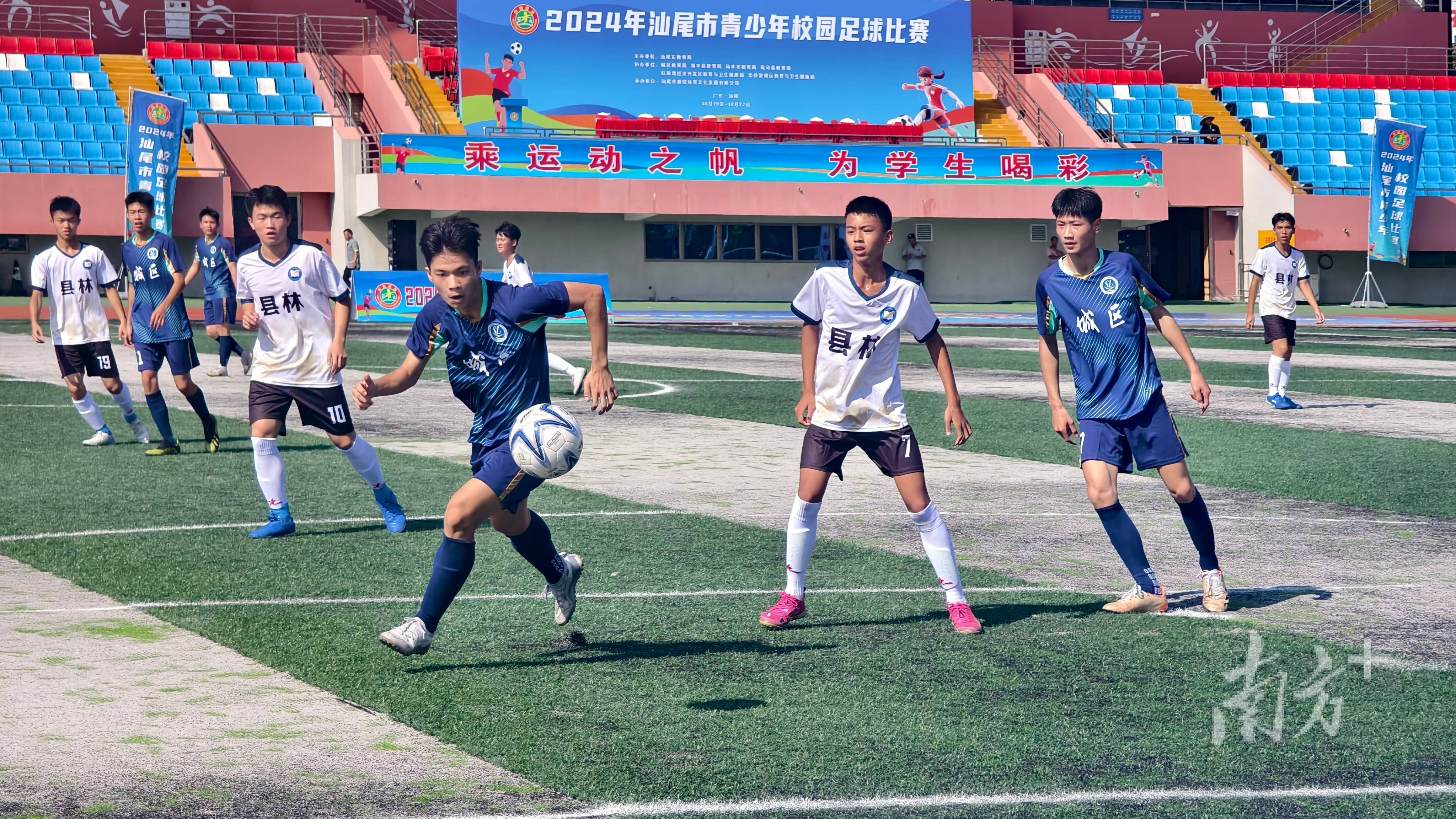 足球舞台上的精彩瞬间,激情燃烧全场! 足球舞台上的精彩瞬间,激情燃烧全场!