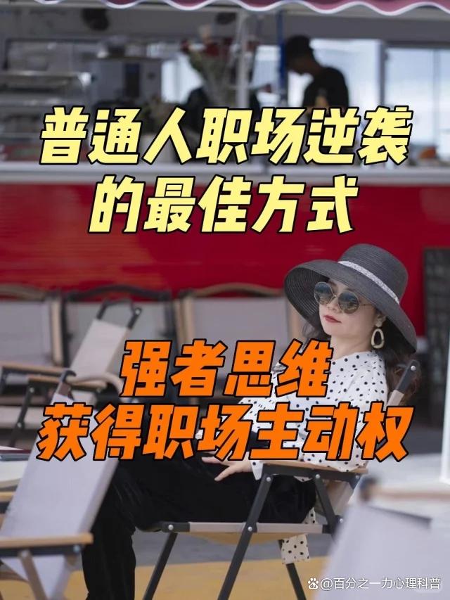 北京联手合作，扭转劣势实现逆袭的简单介绍