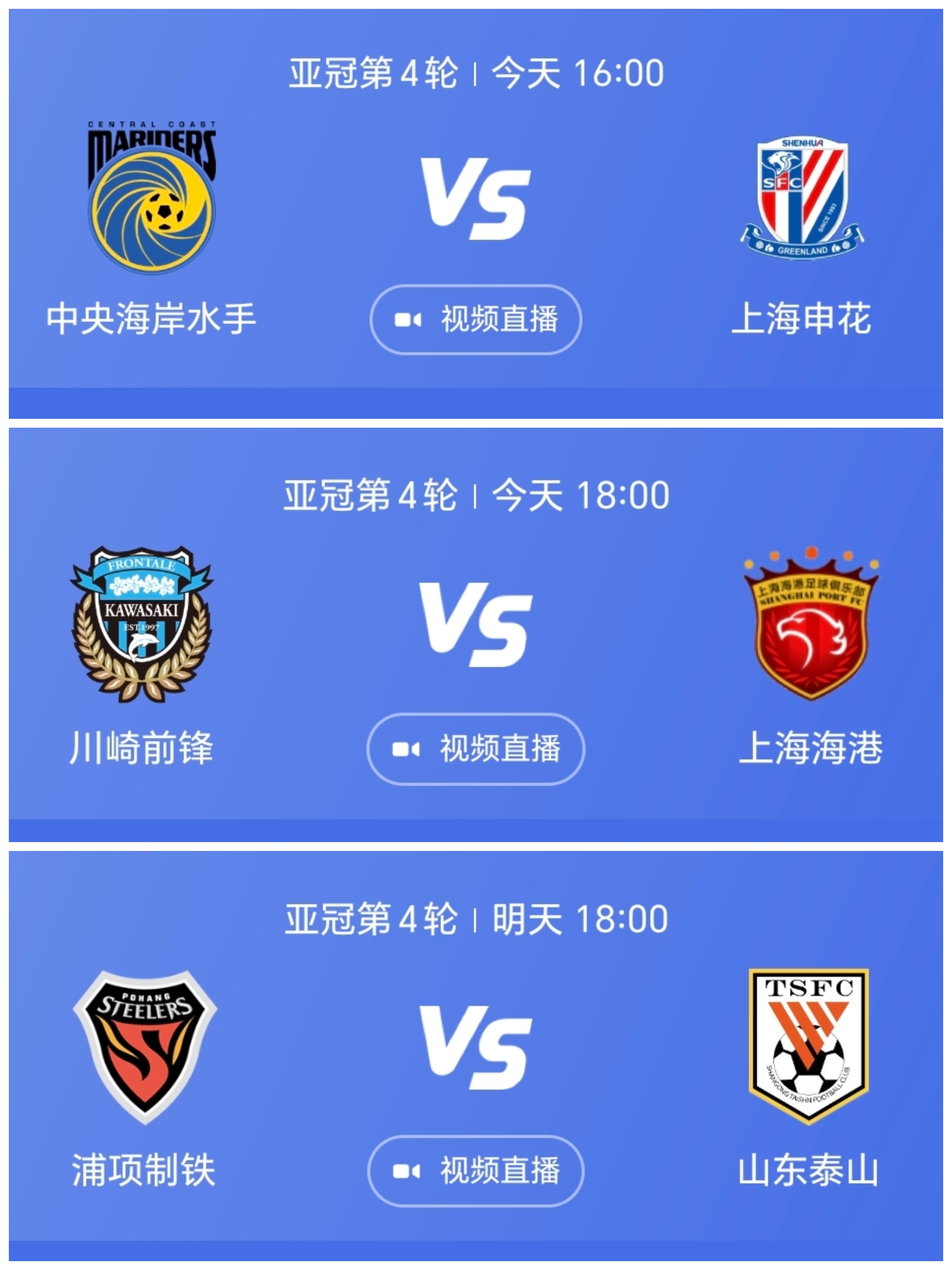 三亿体育体育官方入口-中超劲旅亚冠小组战绩亮眼，锁定出线资格的简单介绍